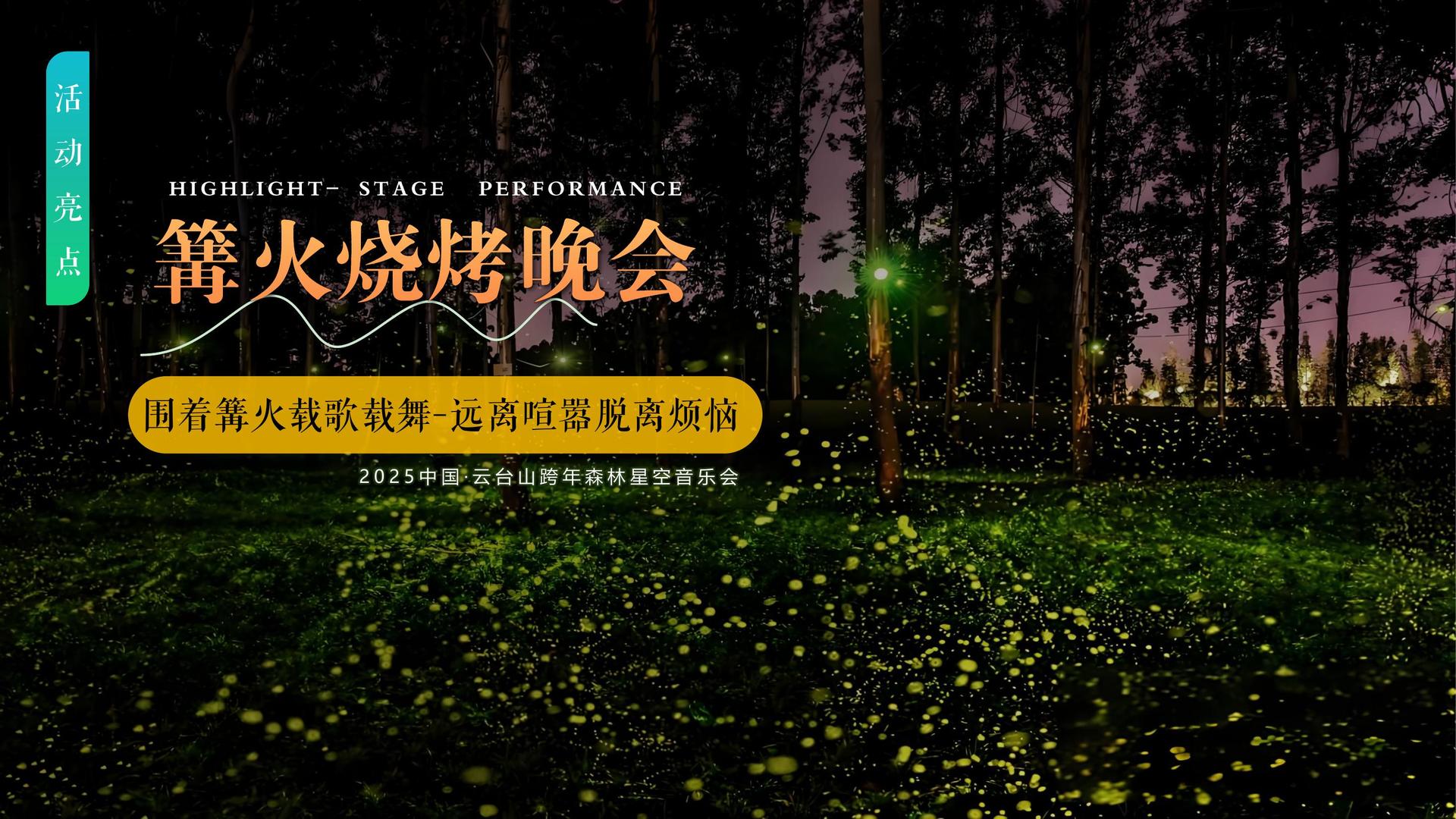 领航文化文化IP项目进入品牌化运营阶段